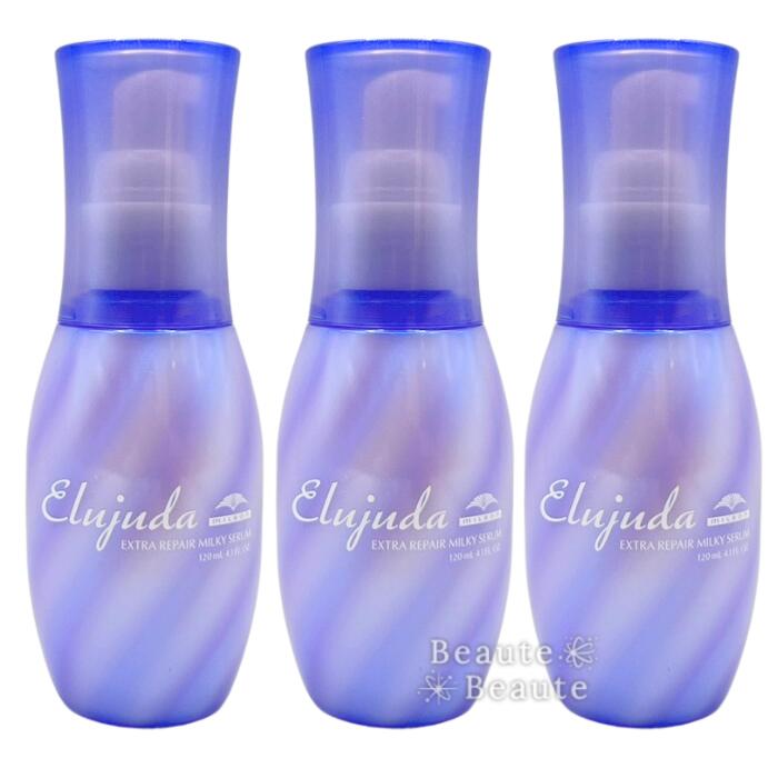 楽天市場】【2本セット】 ミルボン エルジューダ エクストラリペア