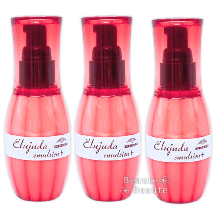 楽天市場】【マラソン中限定・7％OFFクーポン発行】エマルジョン＋【3