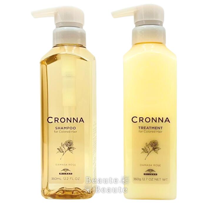 楽天市場】【期間限定!対象商品P2〜20倍】ミルボン クロナ シャンプー