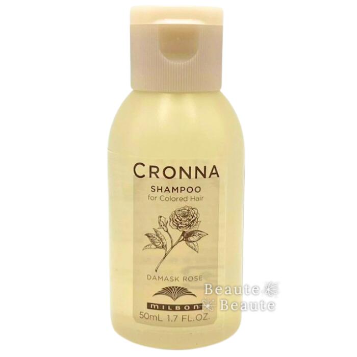 楽天市場】【期間限定!対象商品P2〜20倍】ミルボン クロナ シャンプー