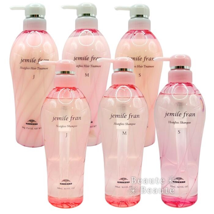 ミルボン ジェミールフラン ♢juicy×glossy 1000mlセット Amazon | ミルボン ジェミールフラン シャンプー ダイヤ D 1000ml +