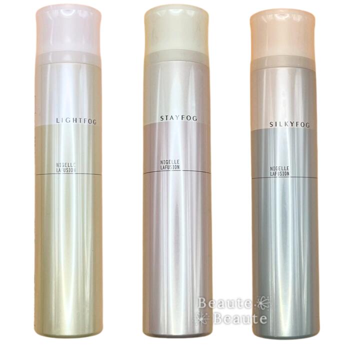 楽天市場】【種類が選べる】ミルボン ニゼル ラフュージョン フォグ