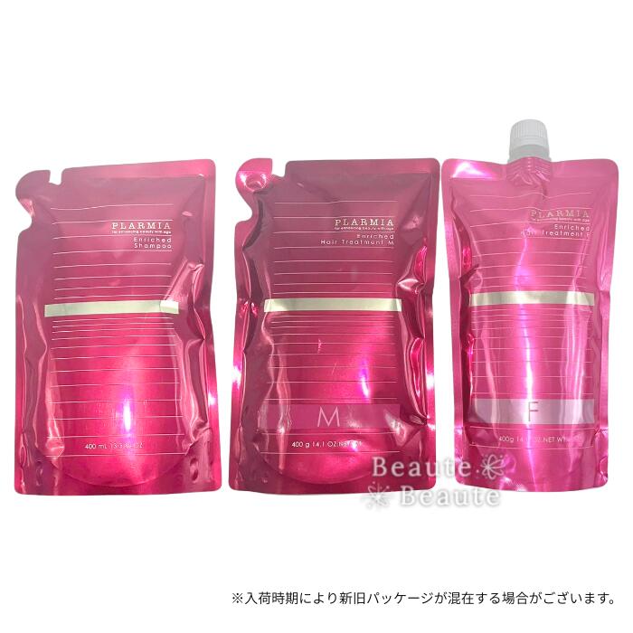 楽天市場】【期間限定!対象商品P2〜20倍】ミルボン プラーミア