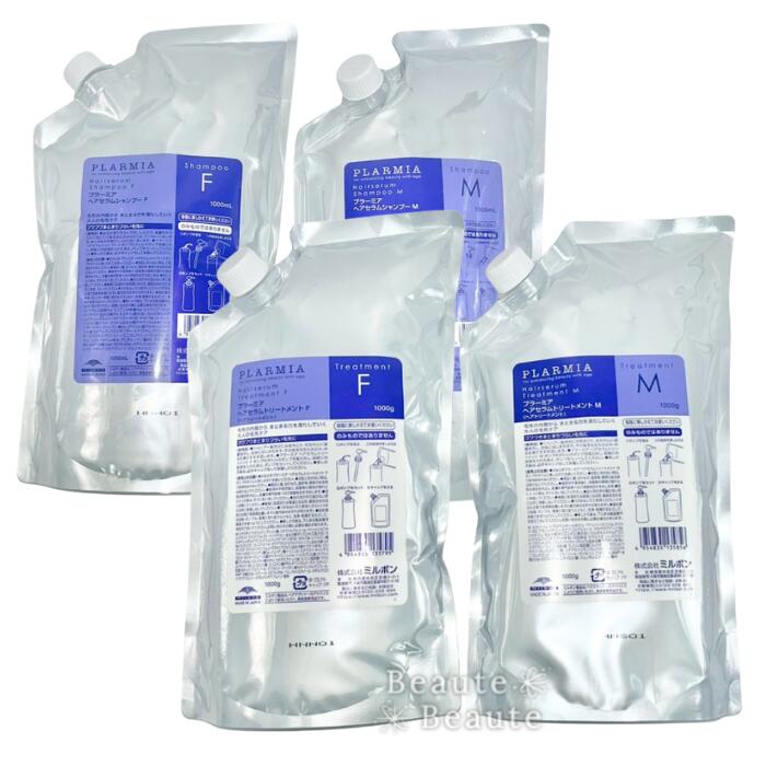 楽天市場】ミルボン プラーミア エンリッチド シャンプー 1000ml