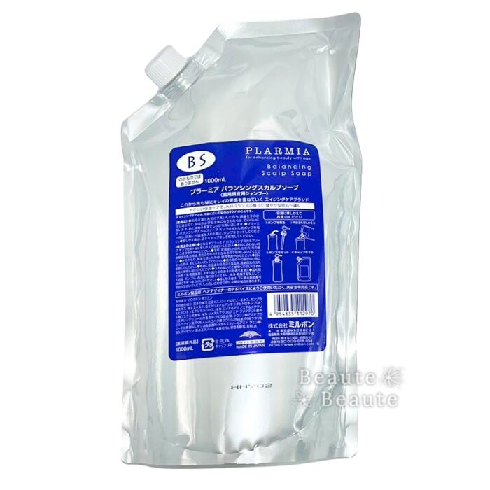 楽天市場】ミルボン プラーミア エンリッチド シャンプー 1000ml