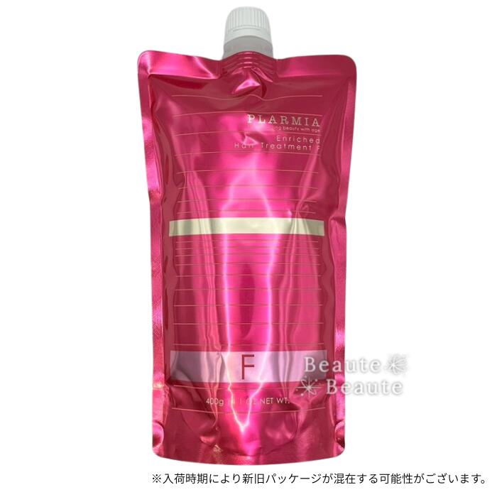 楽天市場】【3/1 限定全商品P2〜20倍】ミルボン プラーミア