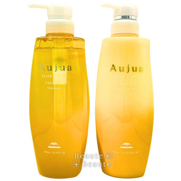 ▲ミルボン オージュア スムース 500ml+500g【本体】仕掛けるSMOOTH シャンプー 手当て ■