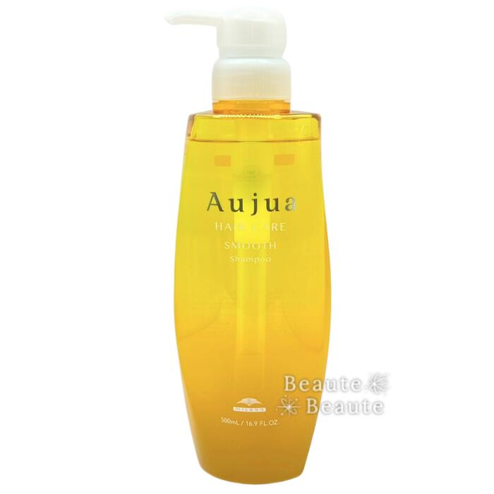 楽天市場】ミルボン オージュア スムース シャンプー 250ml milbon