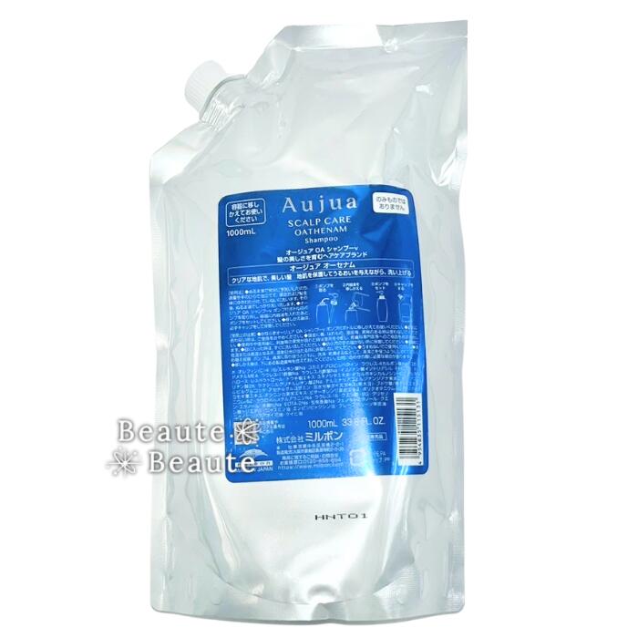 楽天市場】ミルボン オージュア エイジングスパ シャンプー 1000ml