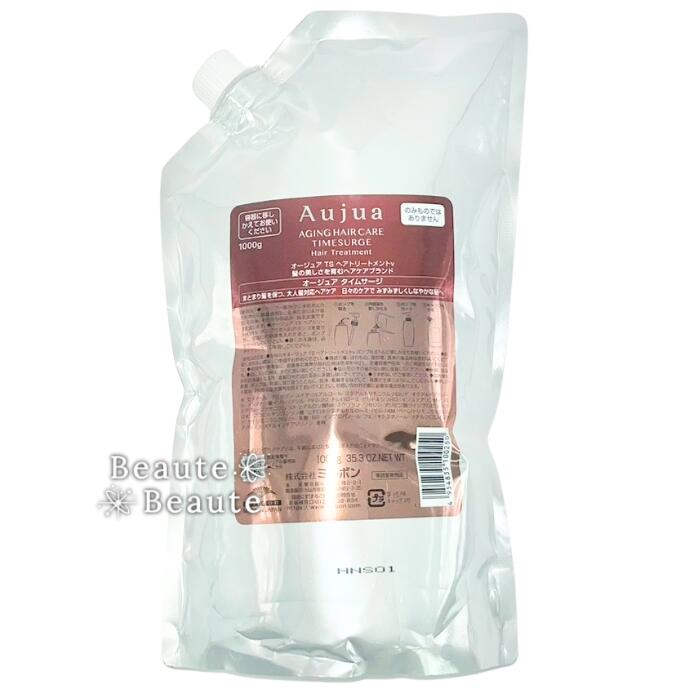 楽天市場】◎ミルボン オージュア フォルティス シャンプー 1000ml