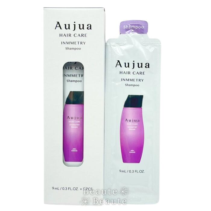 楽天市場】ミルボン オージュア ウィンターコフレ (限定BOX入り