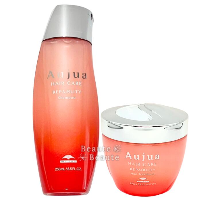 楽天市場】送料無料!△ミルボン オージュア リペアリティー 500ml+500g