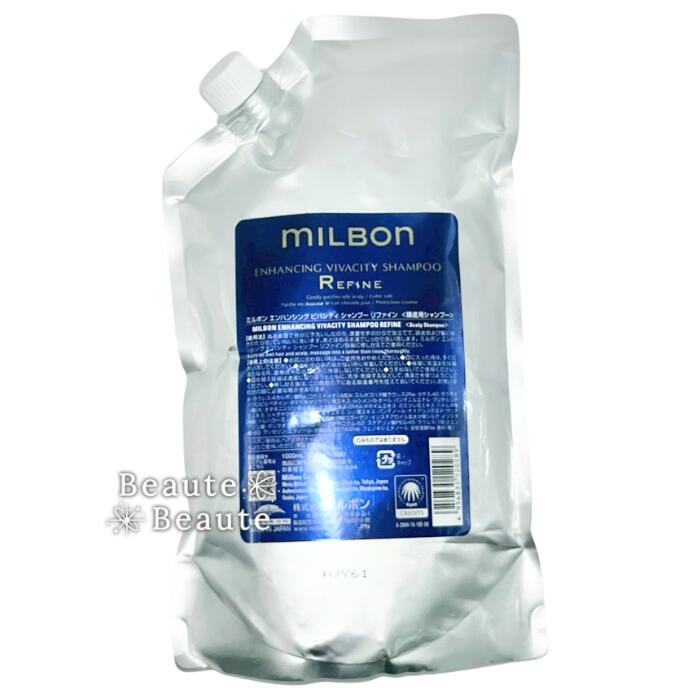 楽天市場】グローバル ミルボン エンハンシング ビバシティ エッセンス