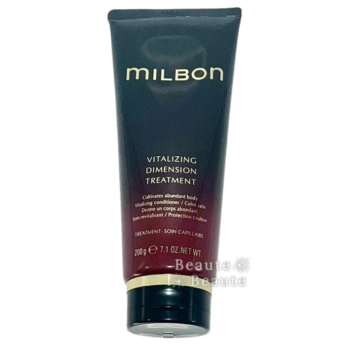楽天市場】グローバル ミルボン バイタライジング ディメンション