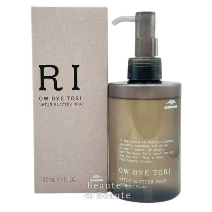 楽天市場】オーバイトーリ サテングリッター ドロップ 180ml ジェル