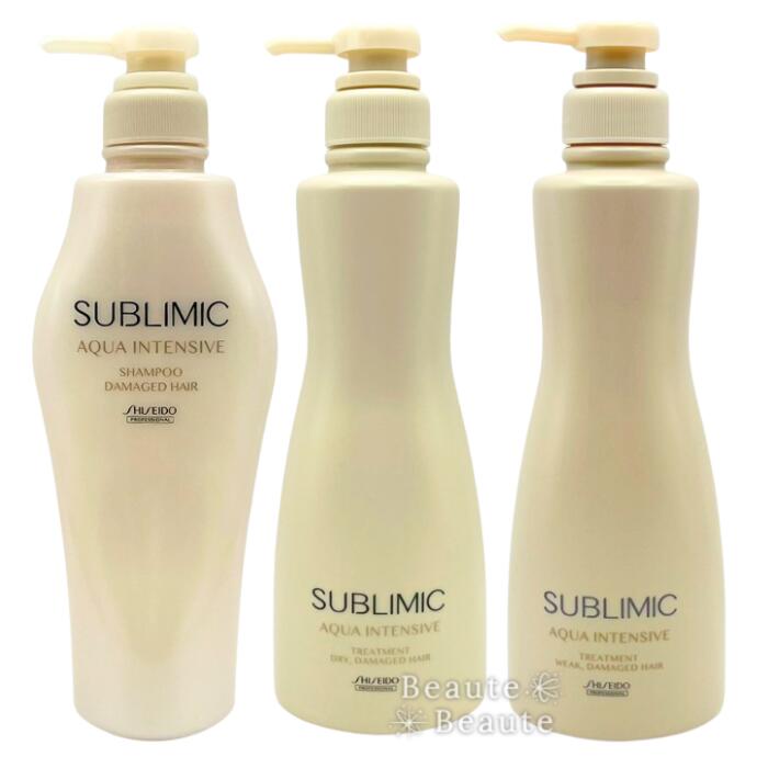 楽天市場】△送料無料!【選べる】資生堂 サブリミック アクア