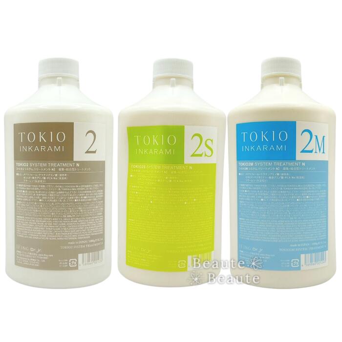 楽天市場】送料無料!【選べる】TOKIO サロントリートメント 4 4S 4M