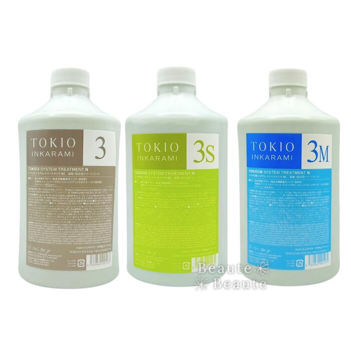 楽天市場】送料無料!【選べる】TOKIO 5step セット サロン