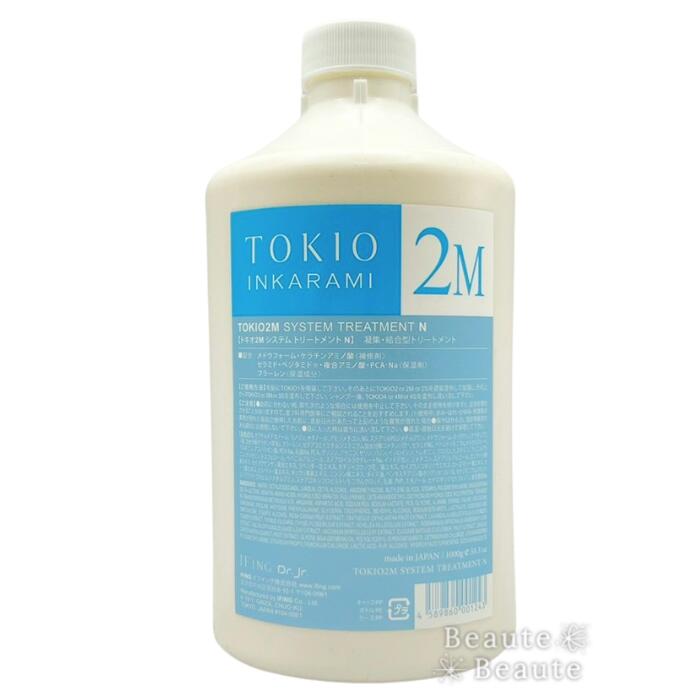 楽天市場】送料無料!【選べる】TOKIO 5step セット サロン