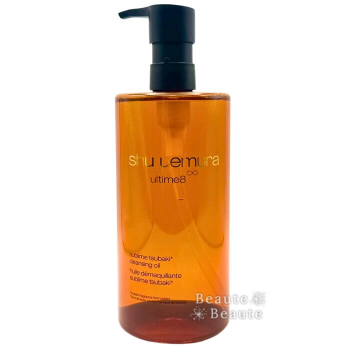 貨物輸送無料!シュウウエムラ アルティム8 スプリムビューティ クレンジングオイル 450ml ▼○