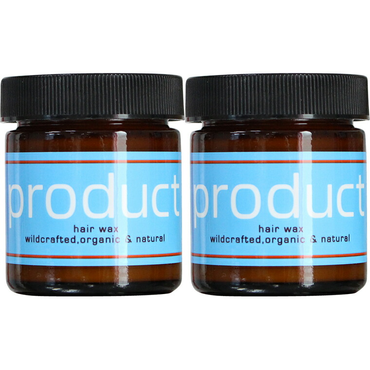 送料無料!2個セット【営業日14時までの注文で当日出荷!】プロダクト ヘアワックス 42g product オーガニック 定形外郵便発送
