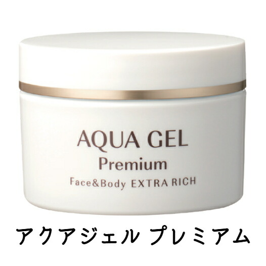 楽天市場】AQUAGE アクアージュ スキンケアジェル オールインワン