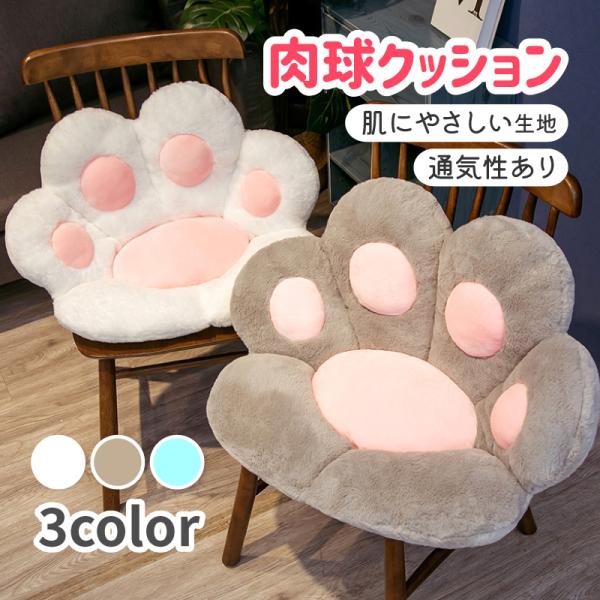 60s Berkeley スタジアムシート クッション 2枚セット 60s Berkeley スタジアムシート クッション 2枚セット - メルカリ