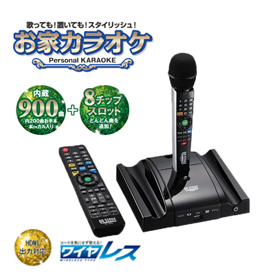 ■送料無料■ ON STAGE オン・ステージ パーソナルカラオケ  PK-NE01(W)　ワイヤレスマイクカラオケセット　 家庭用/マイク/通販/通信カラオケ