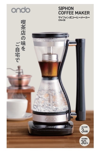 最大51％オフ！ コーヒーメーカー 300ml 1〜2杯用 MUGEN Coffee Maker 耐熱ガラス HARIO ハリオ コーヒーマシン  珈琲メーカー コーヒー 珈琲 ドリップ式 シャワー式 本格的 簡単 操作 おしゃれ