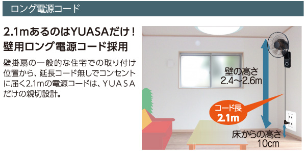 新発売の 入荷5月上旬 ユアサプライムス 壁掛け 扇風機 Dcモーター搭載 Ytw D361yfr K ブラック 7枚羽根 8の字 立体首振り リモコン付き Wタイマー 入タイマー 切タイマー 超微風 Dc扇 Yuasa 値引きする Www Mitra Investindo Com