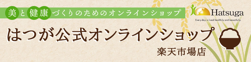 ϤĤ饤󥷥åסʤǤ ŷԾŹ | 饤󥷥åԥ