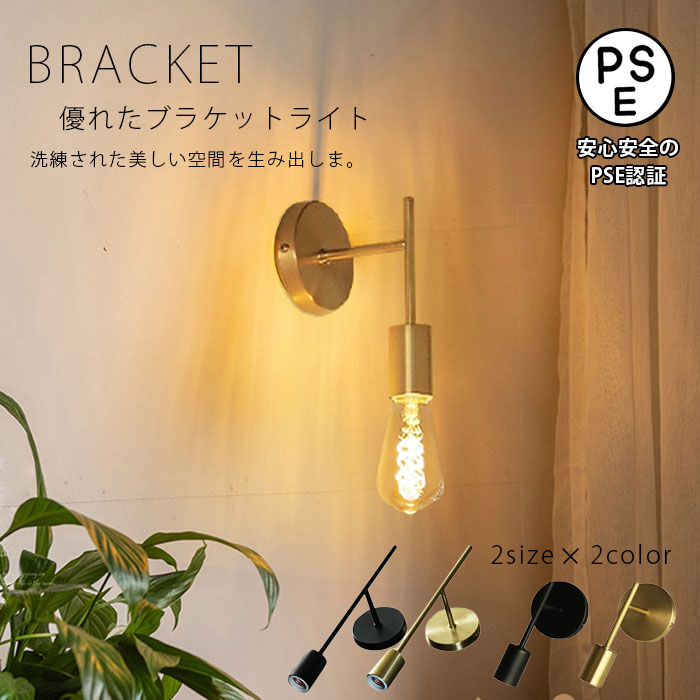 楽天市場】2個パック 電池式 LEDライト 壁掛け照明 穴開け不要 電気