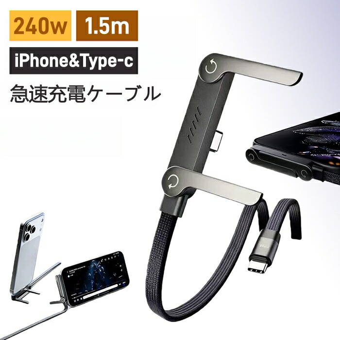 楽天市場】【スーパーセール 50%OFF】 ライトニングケーブル 充電