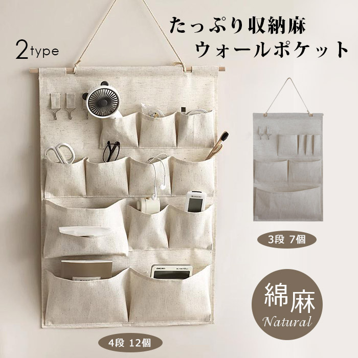 【アンティーク】③ スチール製 壁掛け 小物入れ 収納 古道具 10個まとめ 楽天市場】ウォールポケット ハンガー式 折りたたみ 吊り下げ収納