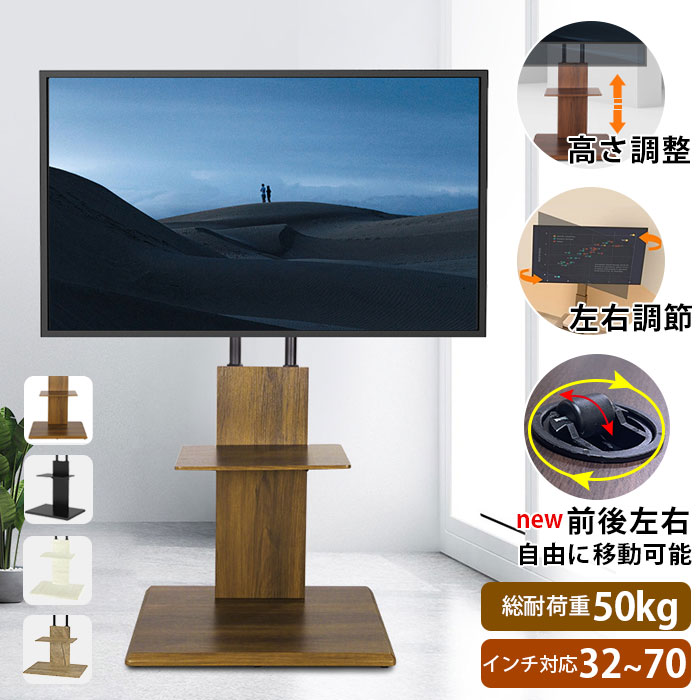 PERLEGEAR テレビスタンド 30~70インチ対応 隠しキャスター付き 楽天市場】PERLEGEAR テレビスタンド 30~70インチ対応 隠し