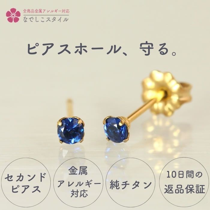 gravie アウイナイト ピアス WG K10 楽天市場】ピアス 希少石 アウイナイト K10 WG YG イエローゴールド