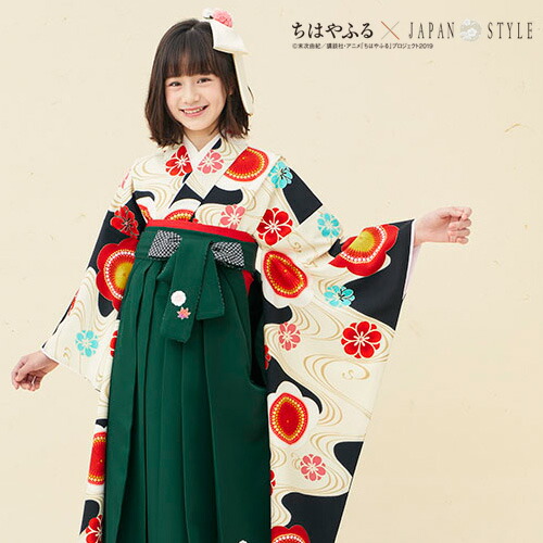 ジュニア 袴セット 小学生 卒業式 レンタル キッズファッション 袴 期間限定クーポン 着物セット ちはやふる Japan Style 卒業式 レンタル 7泊8日 ちはやふる Japan レトロ Style 小学生 女の子 卒業式 袴 レンタル 女の子 小学校 ジュニア卒業式袴レンタル ジュニア 袴セット 小学生 卒業式 レンタル キッズファッション 袴 期間限定クーポン 着物セット ちはやふる Japan Style 卒業式 レンタル 7泊8日 ちはやふる Japan レトロ Style 小学生 女の子 卒業式 袴 レンタル 女の子 小学校 ジュニア卒業式袴レンタル