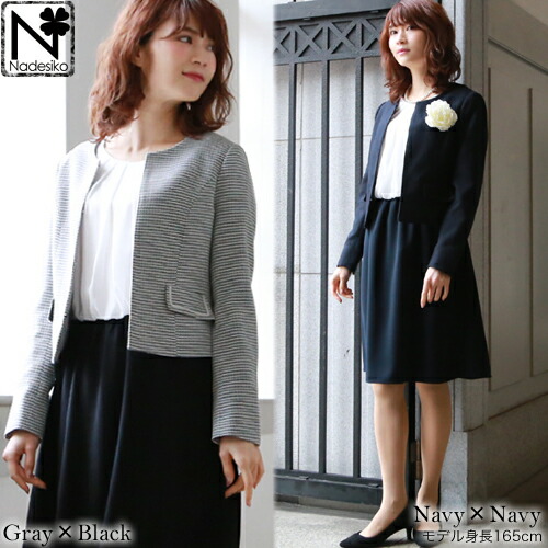 楽天市場 最大1500円offクーポン なでしこ ノーカラージャケットシフォンブラウジングワンピース2点セットスーツ 卒業式 入学式 入園式 卒園式 お宮参り 七五三 服装 ママ 洋服 小物 なでしこ