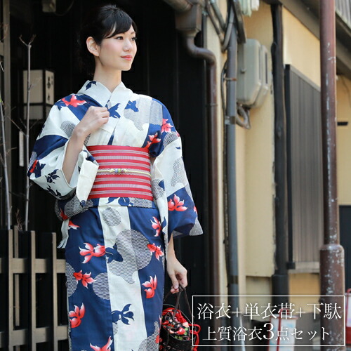 21年レディースファッション福袋 浴衣 和服 セット レトロ 21 レトロ 浴衣セット 浴衣レトロ 浴衣レディース 21 古典柄 紺 生成り 金魚 レトロモダン 大正ロマン 女性 消臭効果 デオサニー Deosunny ジュニアサイズ対応 浴衣 セット レトロ 高級変わり織り綿浴衣