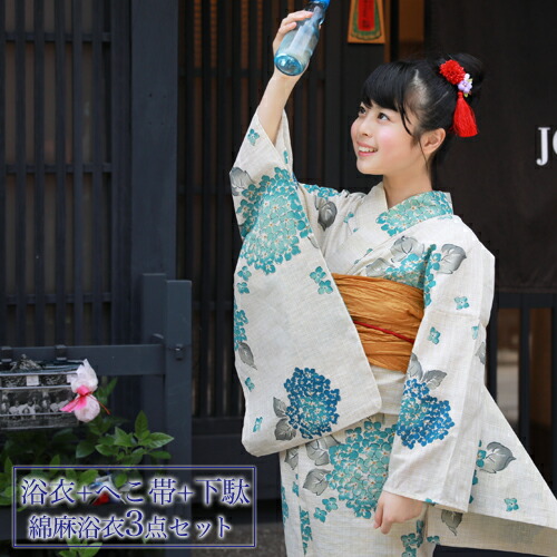 専用です☆薄いブルー、紫に辻が花が美しい着物に作り帯☆七五三フルセット 美品 辻が花振袖7点フルセット 紫 成人式結婚式正絹
