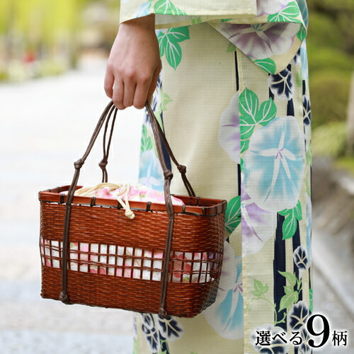 yukata bag