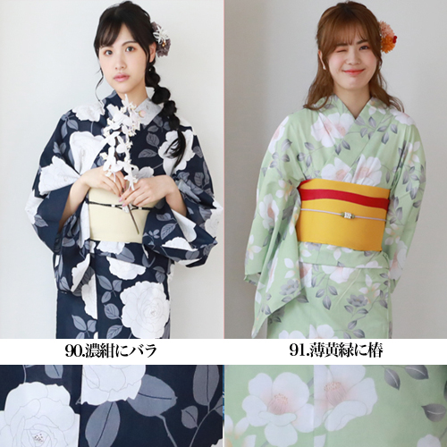 本日気まぐれセール！早い者勝ち！モダン高級浴衣！大人かわいい！ 楽天市場】レース 浴衣 可愛い 高校生 浴衣 中学生 浴衣 セット