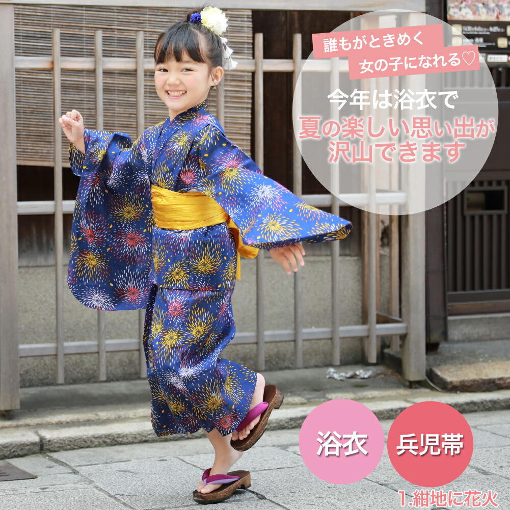 SEIKO MATSUDA 浴衣 ゆかた 仕立て上がり レッド 最高級可愛い 000000020182-01.jpg?t=