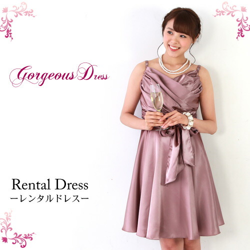 何でも揃う ミディアム レディース 大人 お呼ばれ パーティー 謝恩会 二次会 結婚式 ピンク ワンピース 6点セット ゴージャスフレアドレス レンタル レンタル ドレス リボン 3l 消費税込み Xl L M S Re D 001 Www Gomez Cr