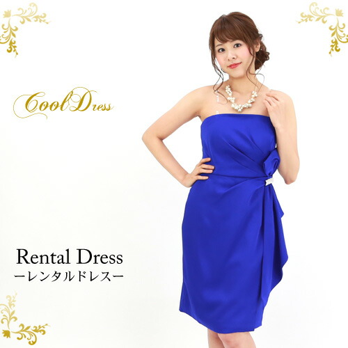 レンタル レディース クール ミディアム 結婚式 パーティー チューブ 謝恩会 ジョーゼット生地 M 結婚式 二次会 二次会 大人 結婚式 お呼ばれ 同窓会 ブルー ワンピース 6点セット チューブドレス パーティー ワンピース お呼ばれ レディース 謝恩会 謝恩会