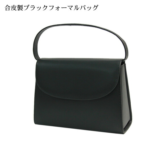 ブラックビジネスバッグ 合成皮革 レザーバッグ｜ビジネスバッグ