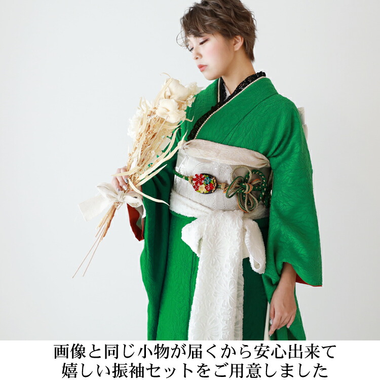 楽天市場】【レンタル】【最大20日間】成人式 振袖 フルセット 楽天市場】【レンタル】【最大20日間】成人式 振袖 フルセット
