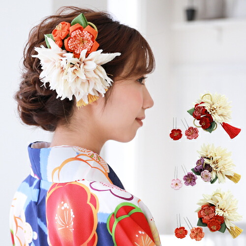 タッセル付き ちりめんつまみ花髪飾り3点セット 卒業式 袴 成人式 結婚式 振袖 コーム Uピン コサージュ ヘアアクセサリー 花 和装 レトロ ブライダル ピンク 赤 黄色 紫 緑
