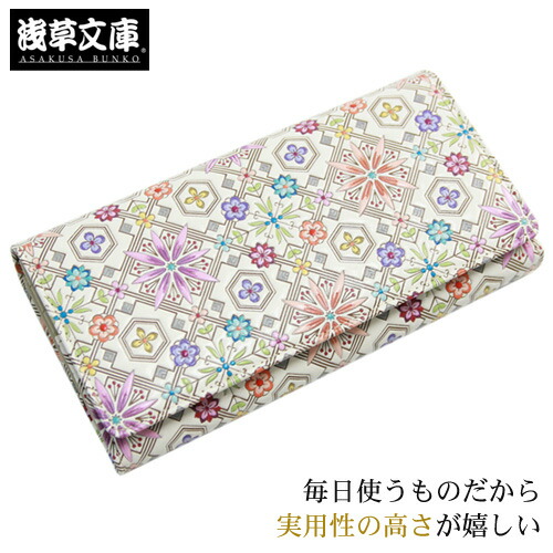 楽天市場】【2/19 20:00〜2/23 1:59まで最大2,000円OFFクーポン】浅草