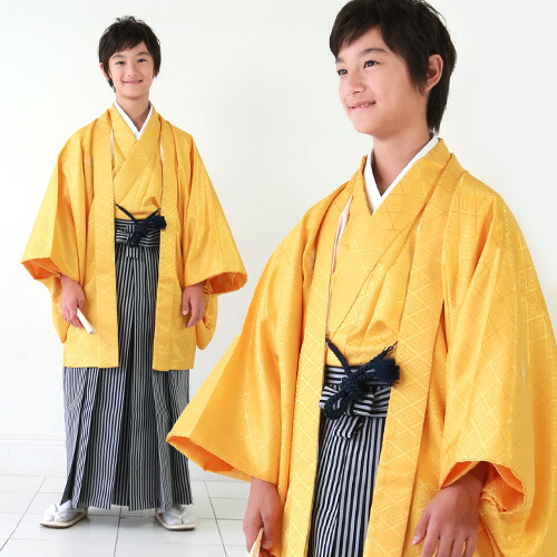 【レンタル】【７泊８日】 卒業式 袴 レンタル 小学生 男 男の子 ジュニア 安い 卒業式紋付羽織袴セット 紋付袴 袴セット フルセットレンタル 「黄色地に菱文」｜着物・浴衣 なでしこぴーす